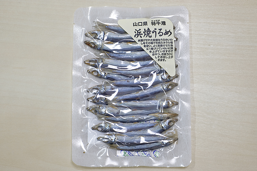 特牛産うるめいわし 吉田水産 特牛産うるめいわし 吉田水産