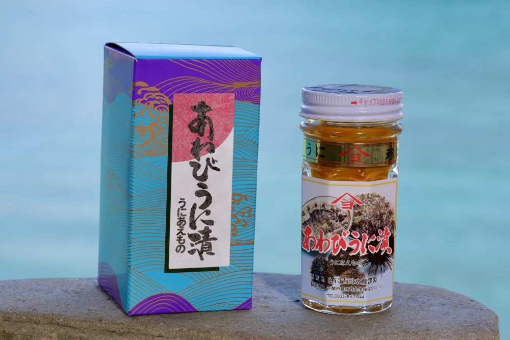 うにあえもの商品