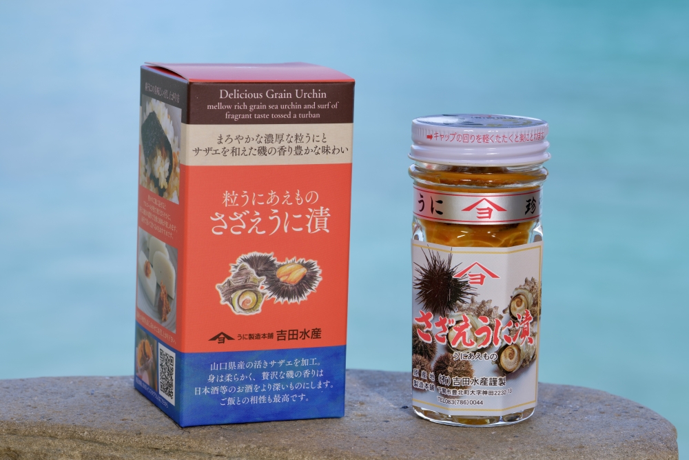 うにあえもの商品