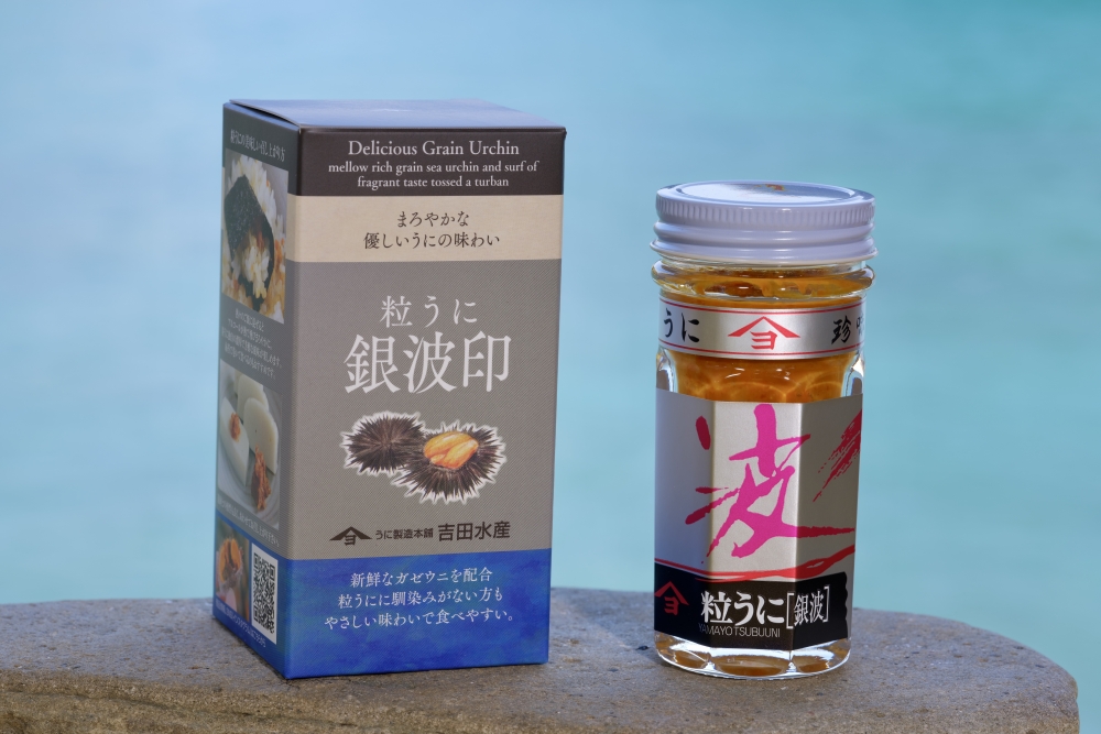 粒うに商品